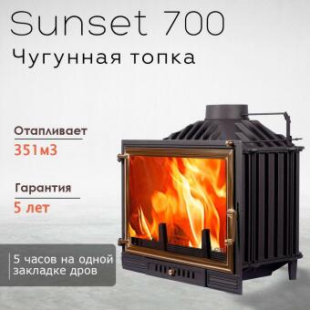 Sunset 700 в Владивостоке